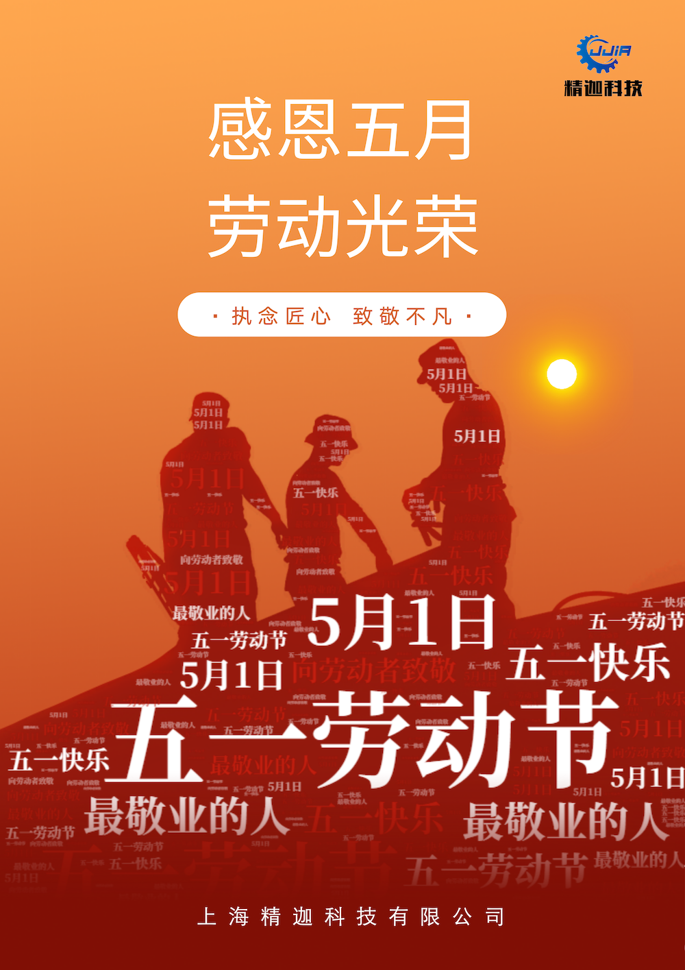 文字文稿2_01.png