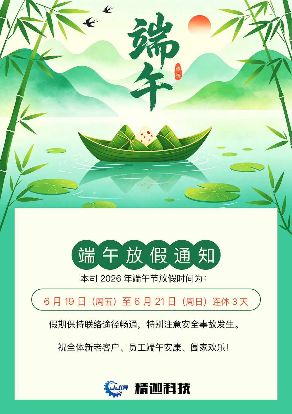 文字文稿1_01.png